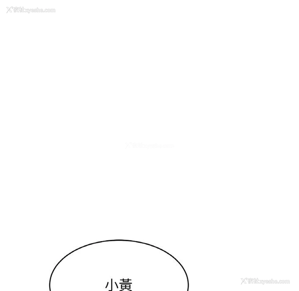 54P - 相亲相爱一家人/亲密一家人