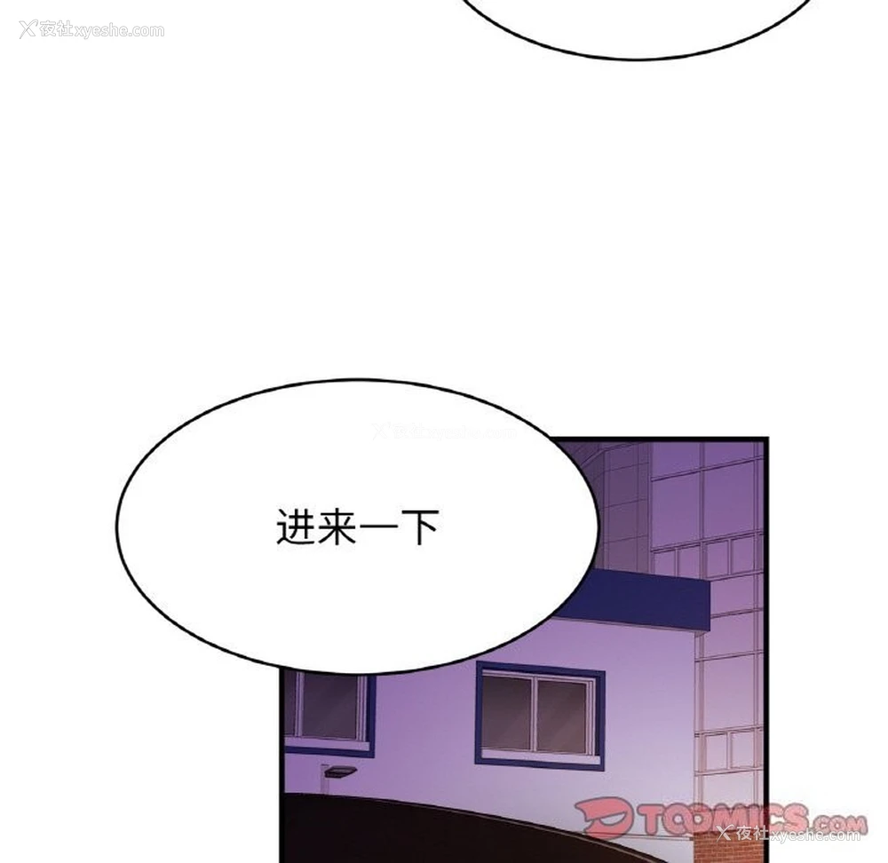 56P - 相亲相爱一家人/亲密一家人