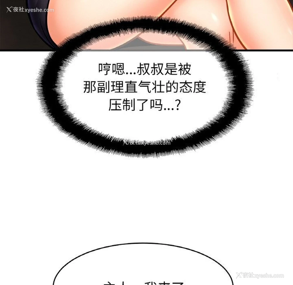 60P - 相亲相爱一家人/亲密一家人