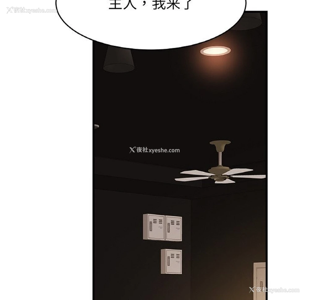 61P - 相亲相爱一家人/亲密一家人