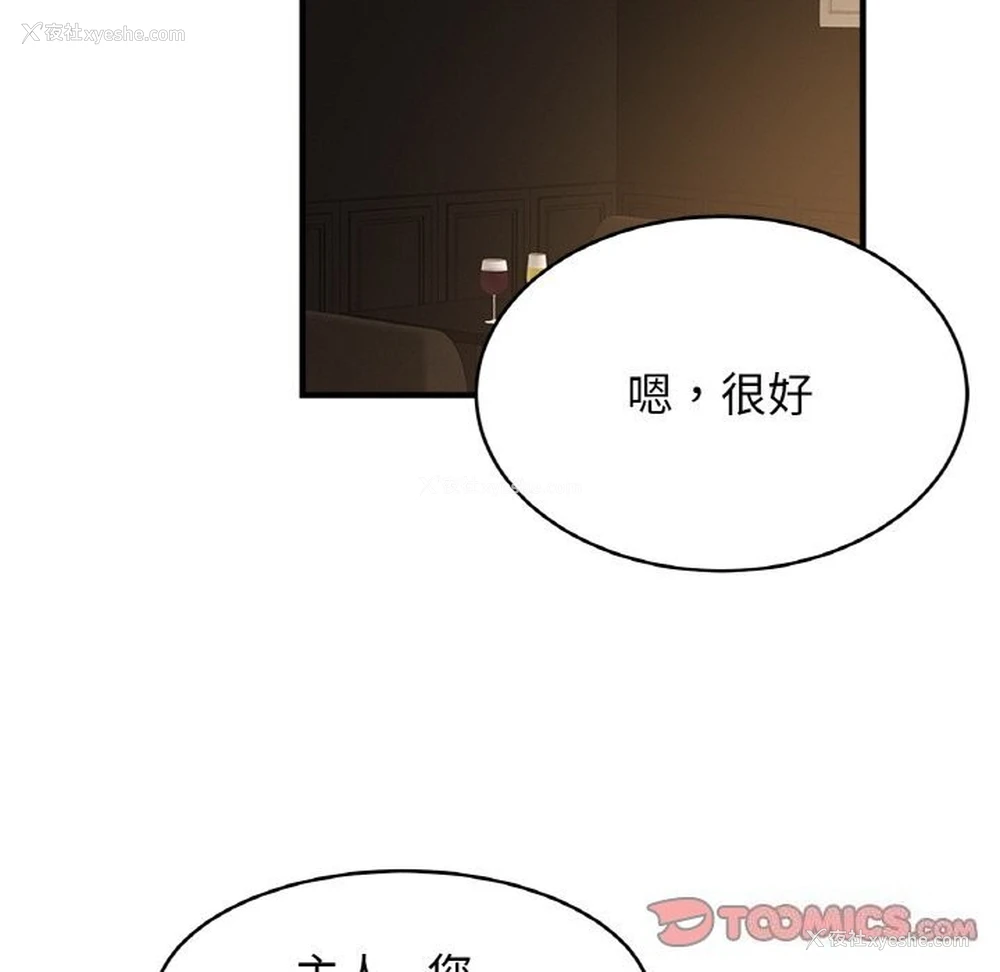 62P - 相亲相爱一家人/亲密一家人
