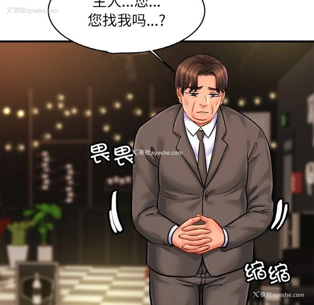 63P - 相亲相爱一家人/亲密一家人