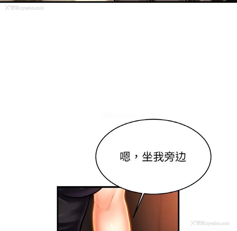 64P - 相亲相爱一家人/亲密一家人