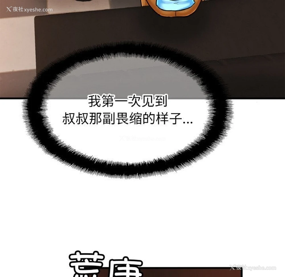 69P - 相亲相爱一家人/亲密一家人