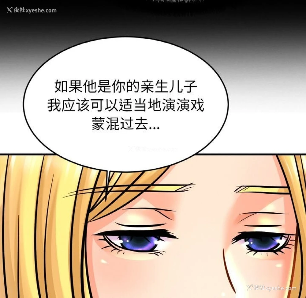 73P - 相亲相爱一家人/亲密一家人