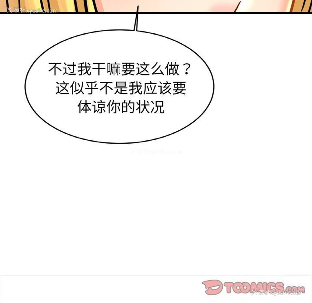 74P - 相亲相爱一家人/亲密一家人