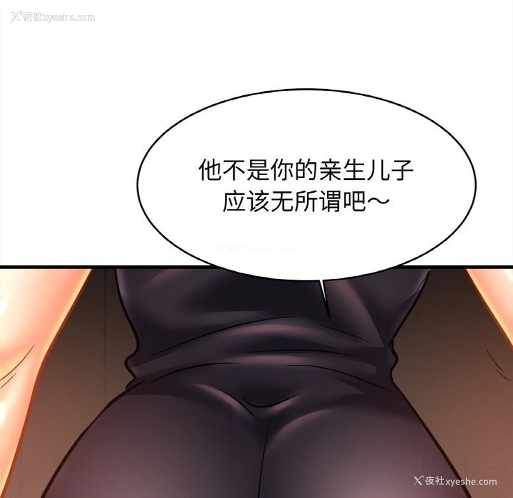 75P - 相亲相爱一家人/亲密一家人