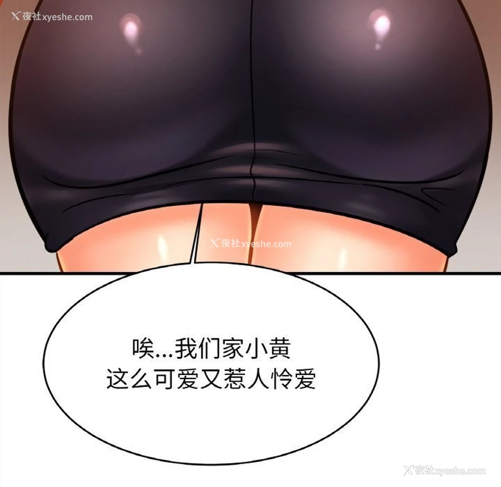 76P - 相亲相爱一家人/亲密一家人