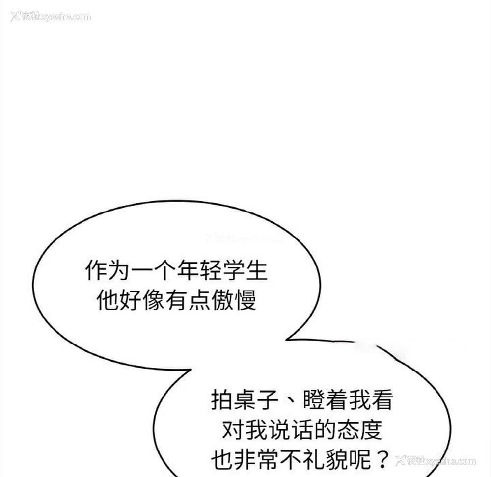 79P - 相亲相爱一家人/亲密一家人