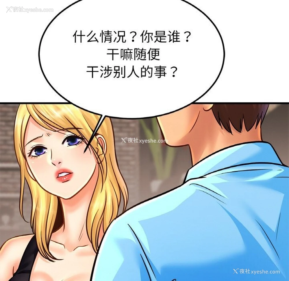 7P - 相亲相爱一家人/亲密一家人