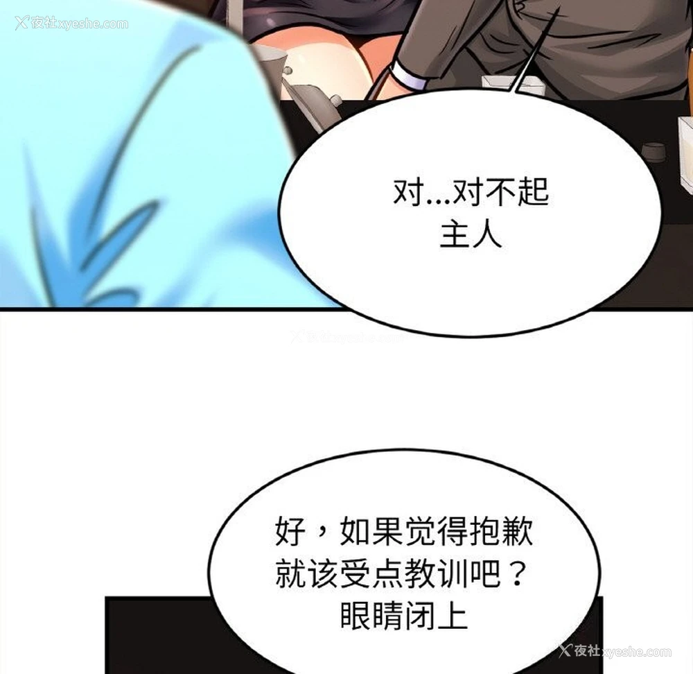 81P - 相亲相爱一家人/亲密一家人