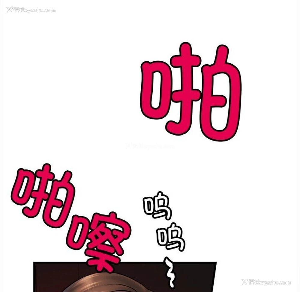 84P - 相亲相爱一家人/亲密一家人