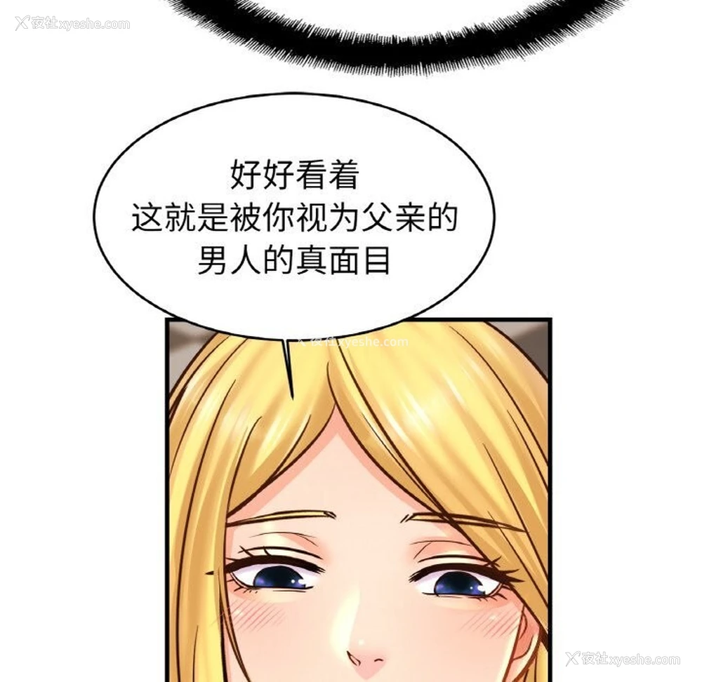89P - 相亲相爱一家人/亲密一家人