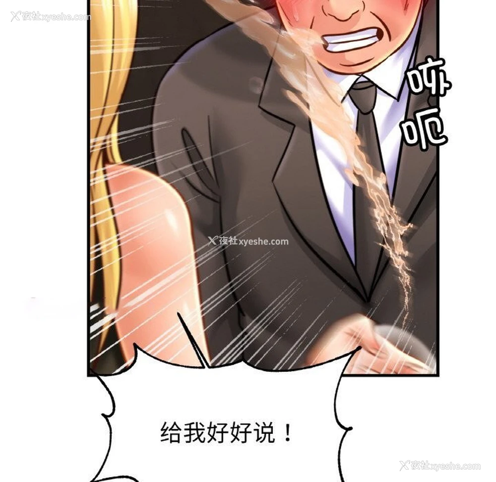 95P - 相亲相爱一家人/亲密一家人
