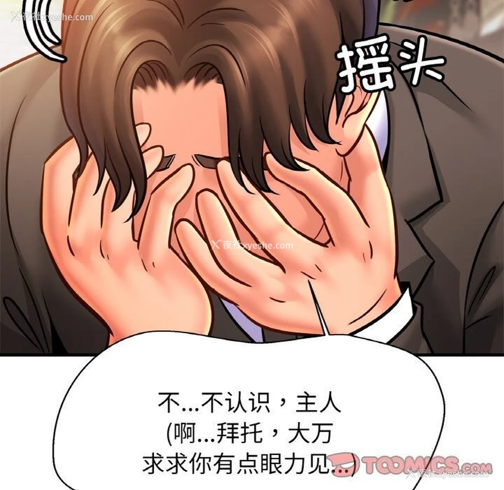 9P - 相亲相爱一家人/亲密一家人