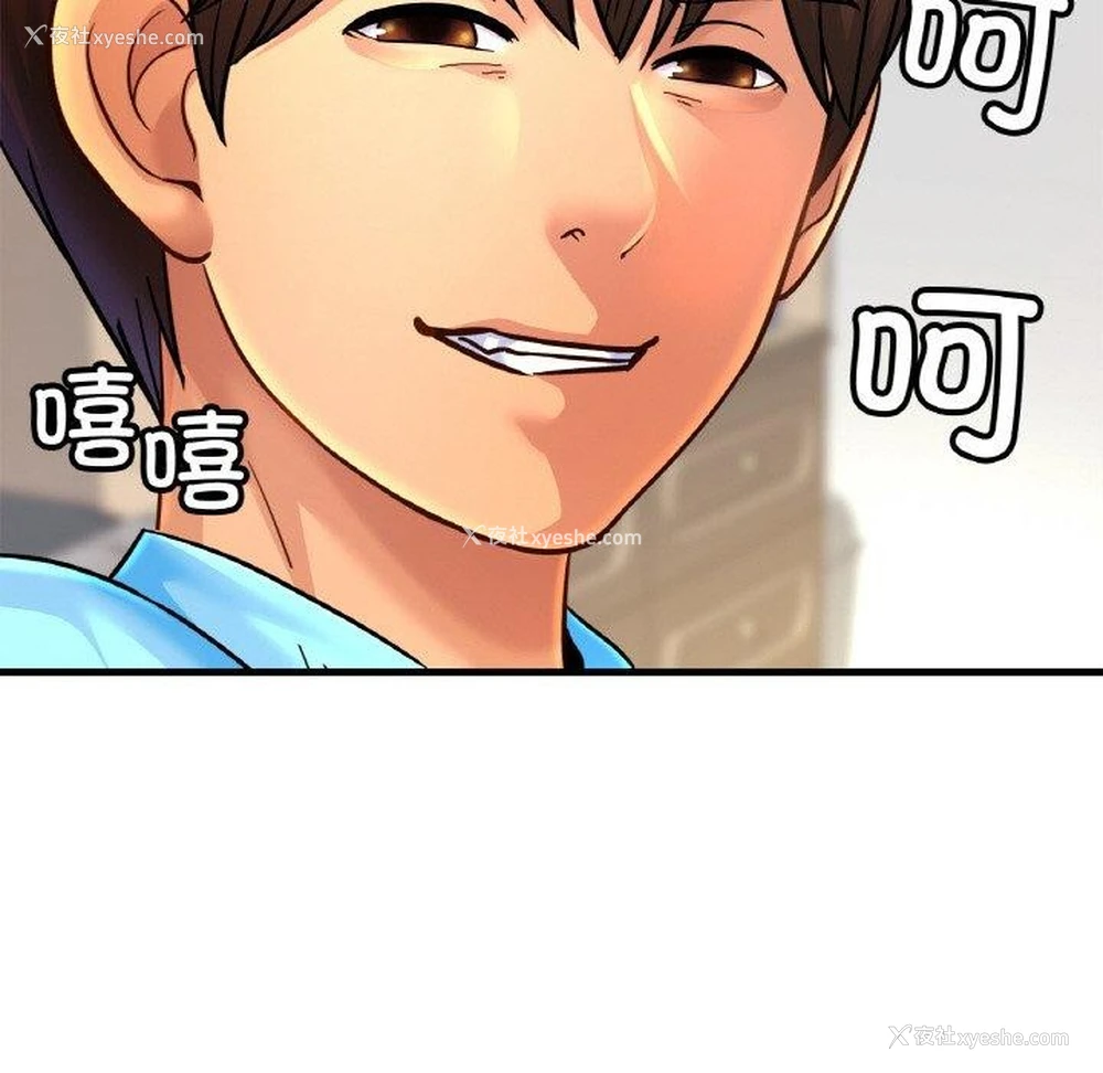 120P - 相亲相爱一家人/亲密一家人
