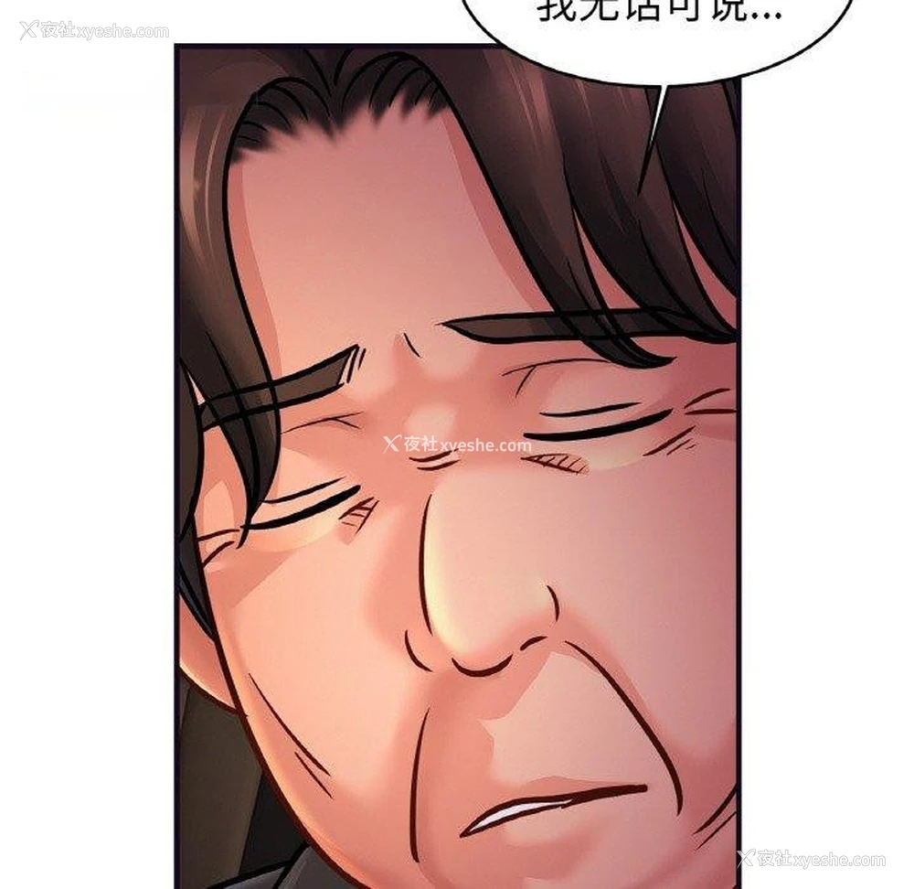 16P - 相亲相爱一家人/亲密一家人