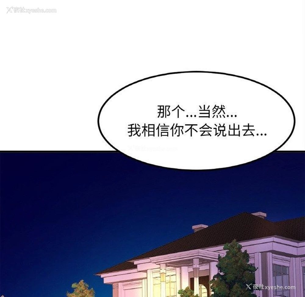 24P - 相亲相爱一家人/亲密一家人