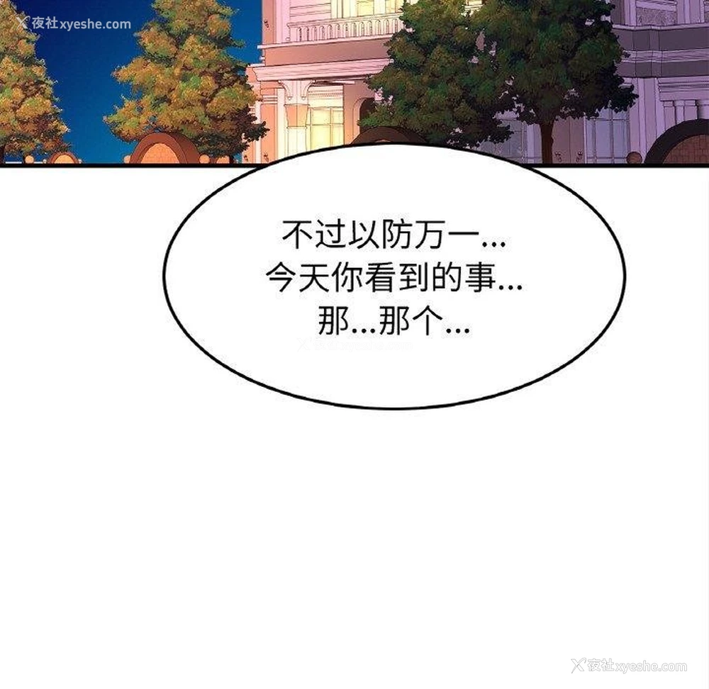 25P - 相亲相爱一家人/亲密一家人
