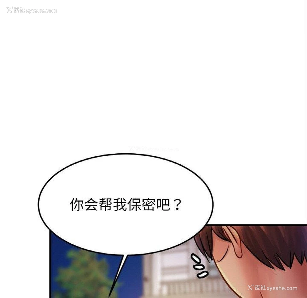 26P - 相亲相爱一家人/亲密一家人