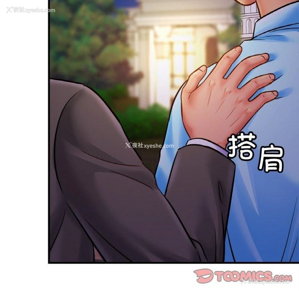 27P - 相亲相爱一家人/亲密一家人