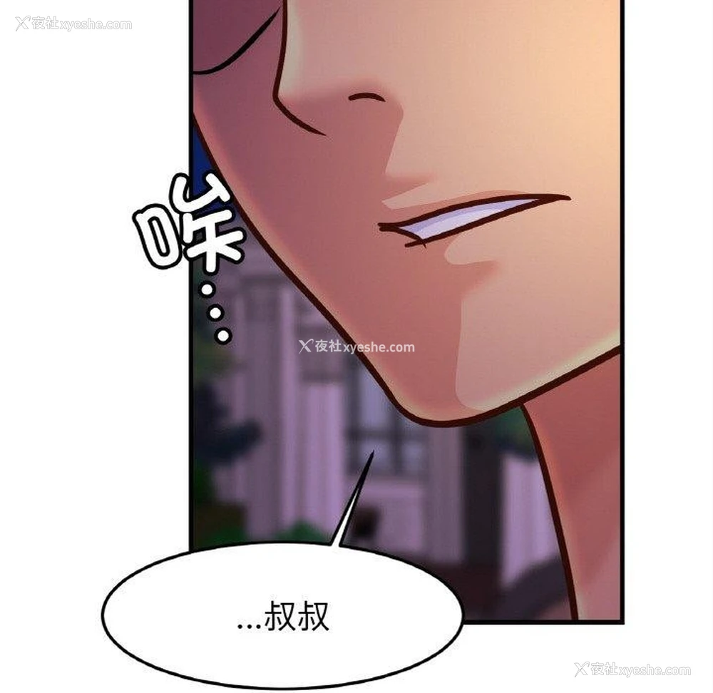 29P - 相亲相爱一家人/亲密一家人