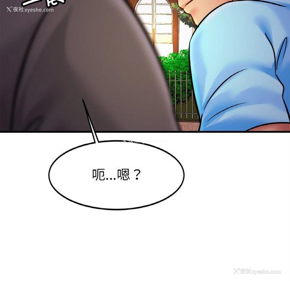 31P - 相亲相爱一家人/亲密一家人