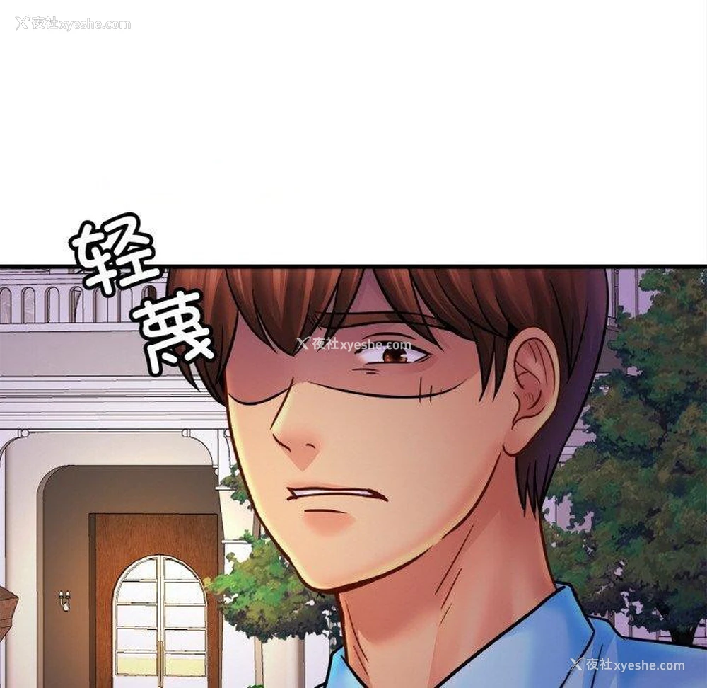 32P - 相亲相爱一家人/亲密一家人