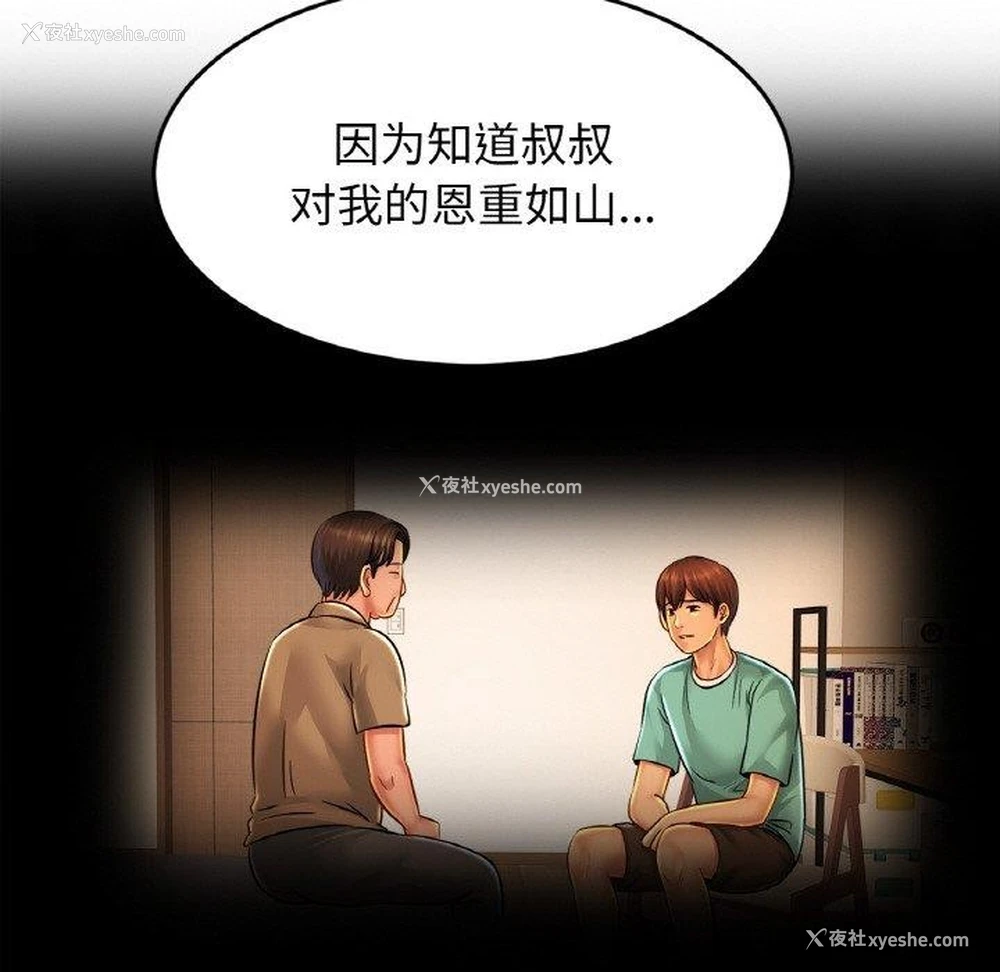 34P - 相亲相爱一家人/亲密一家人