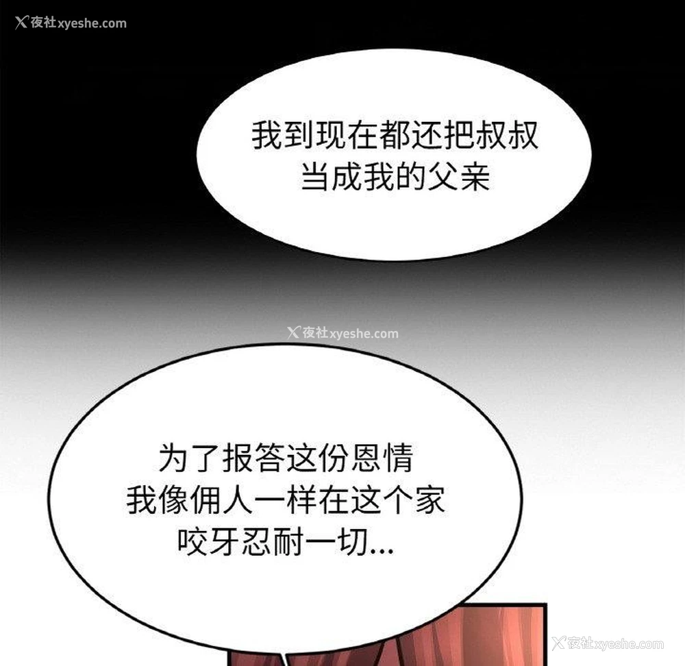 35P - 相亲相爱一家人/亲密一家人