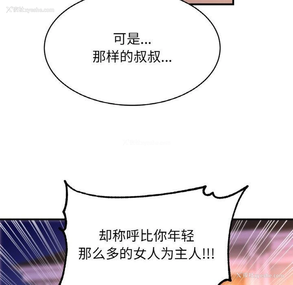 37P - 相亲相爱一家人/亲密一家人