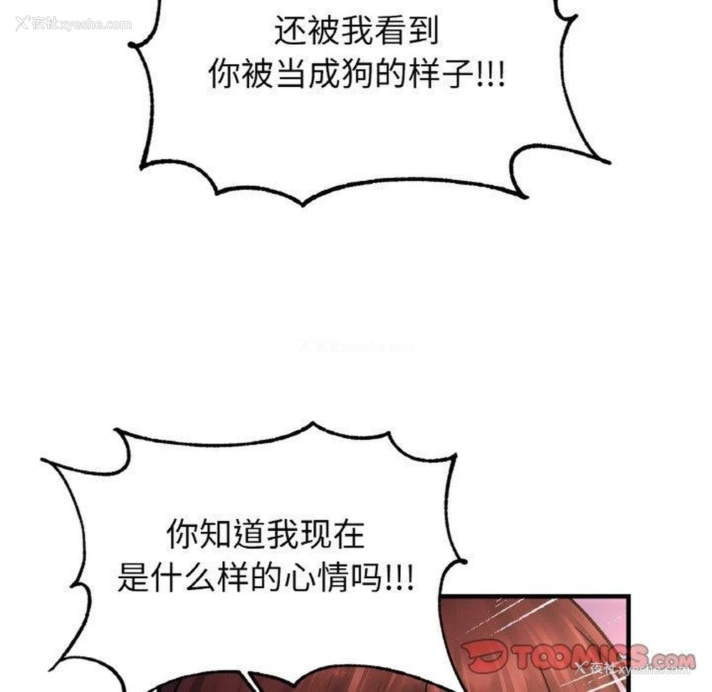 39P - 相亲相爱一家人/亲密一家人