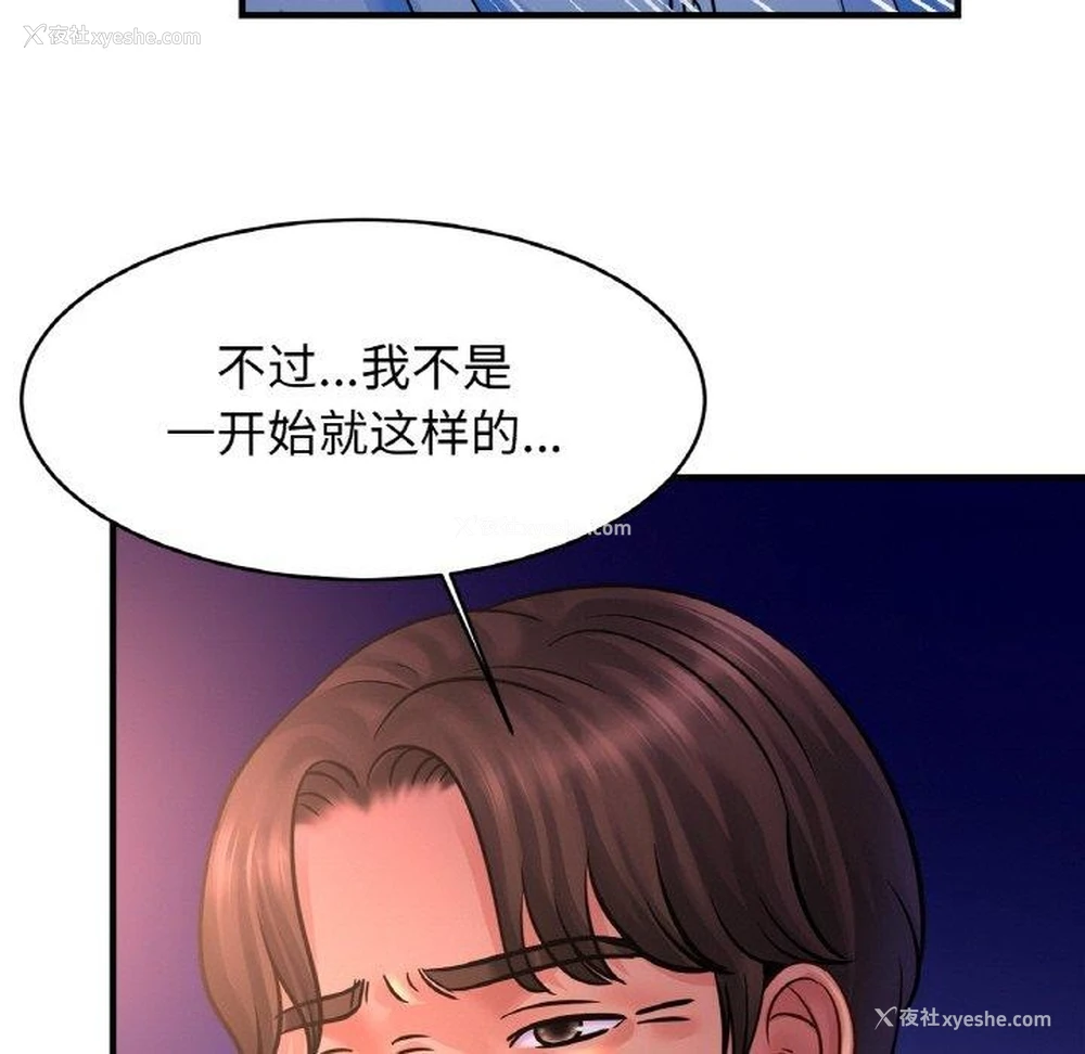 41P - 相亲相爱一家人/亲密一家人