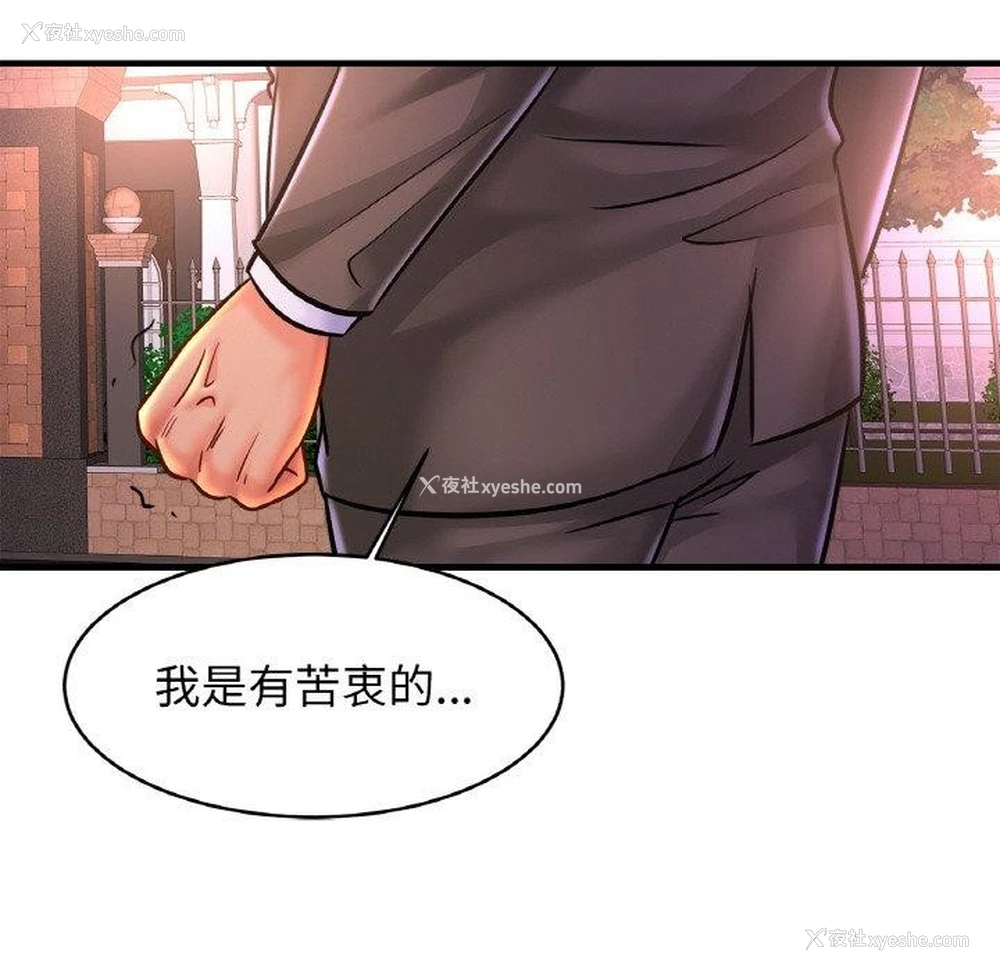 43P - 相亲相爱一家人/亲密一家人