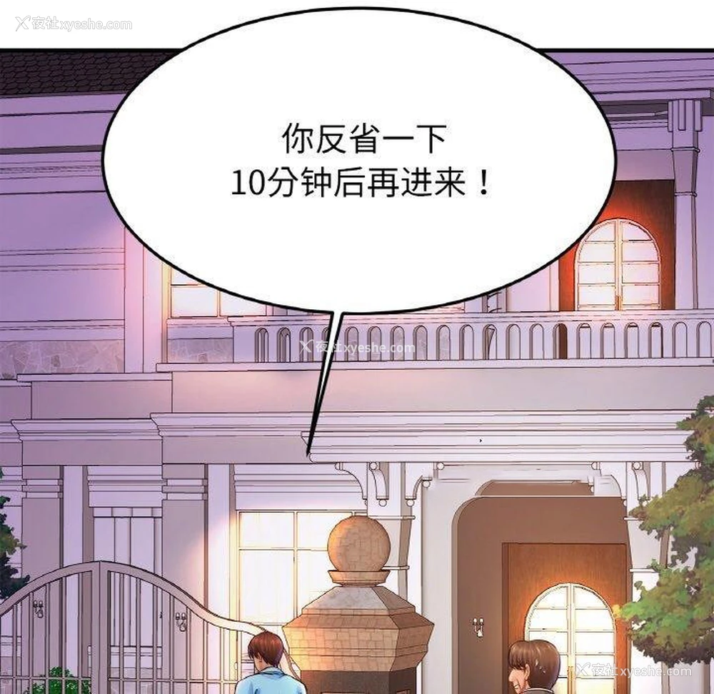 48P - 相亲相爱一家人/亲密一家人