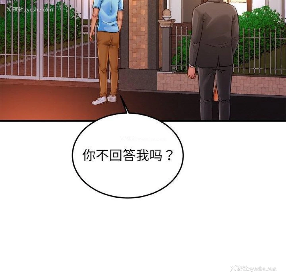 49P - 相亲相爱一家人/亲密一家人