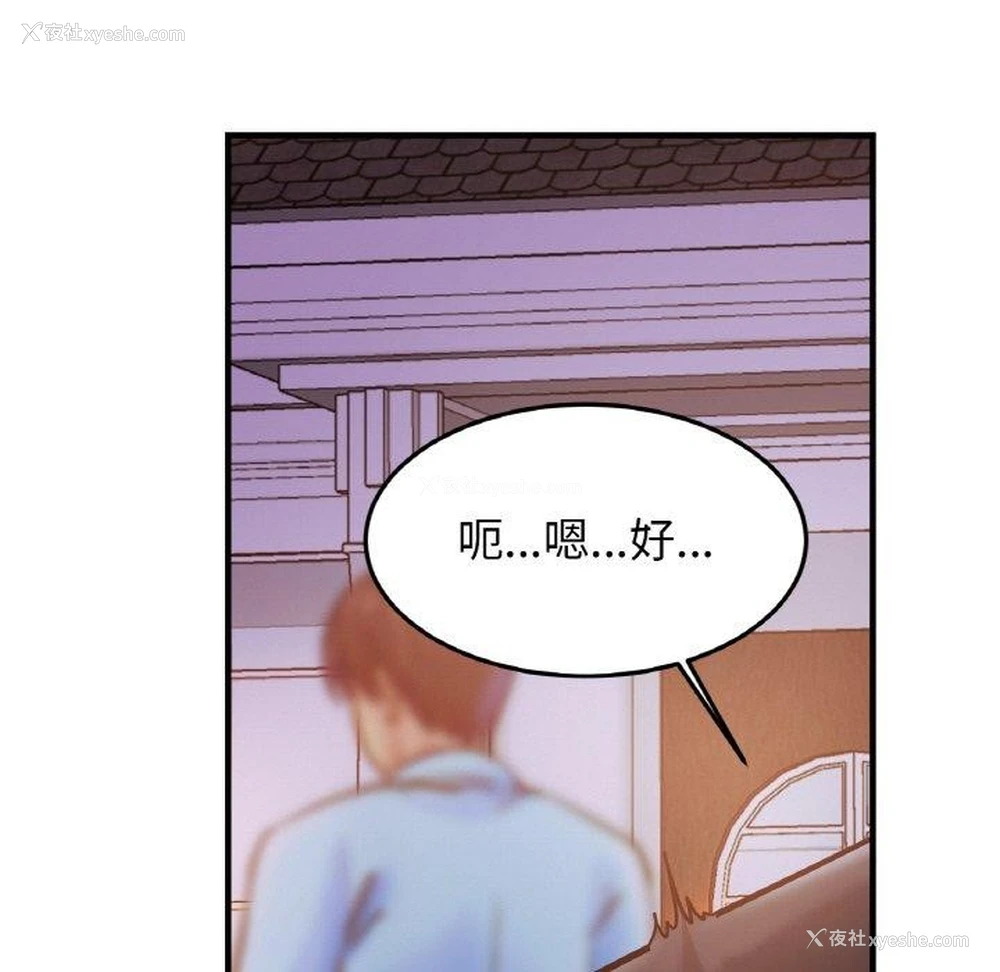 50P - 相亲相爱一家人/亲密一家人
