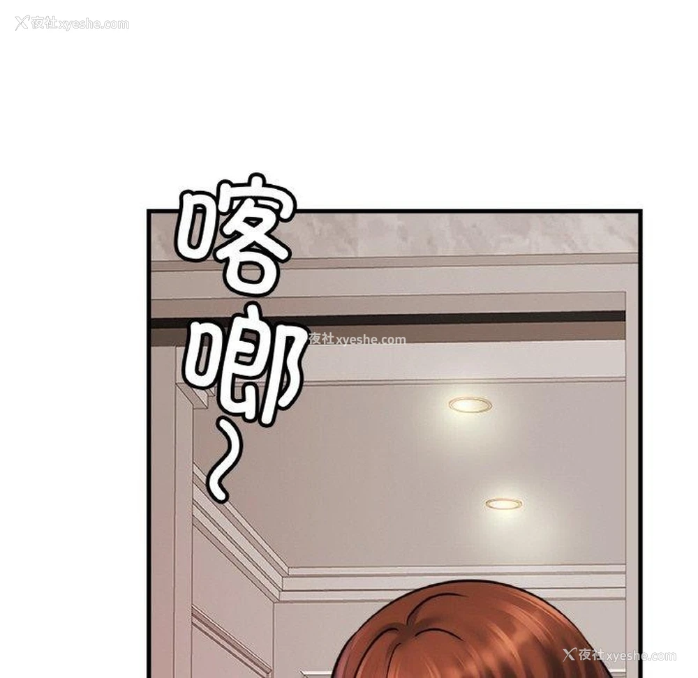58P - 相亲相爱一家人/亲密一家人