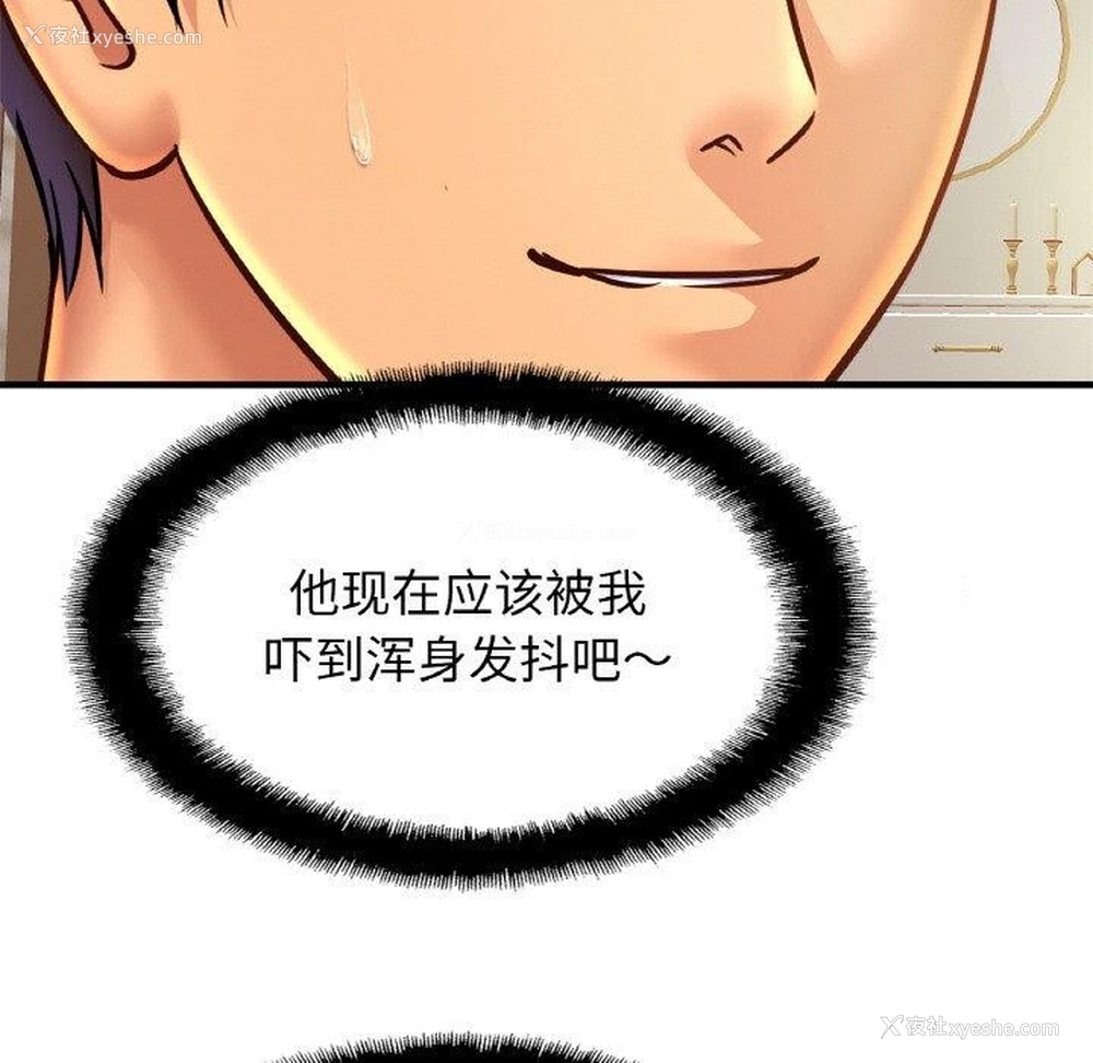 63P - 相亲相爱一家人/亲密一家人