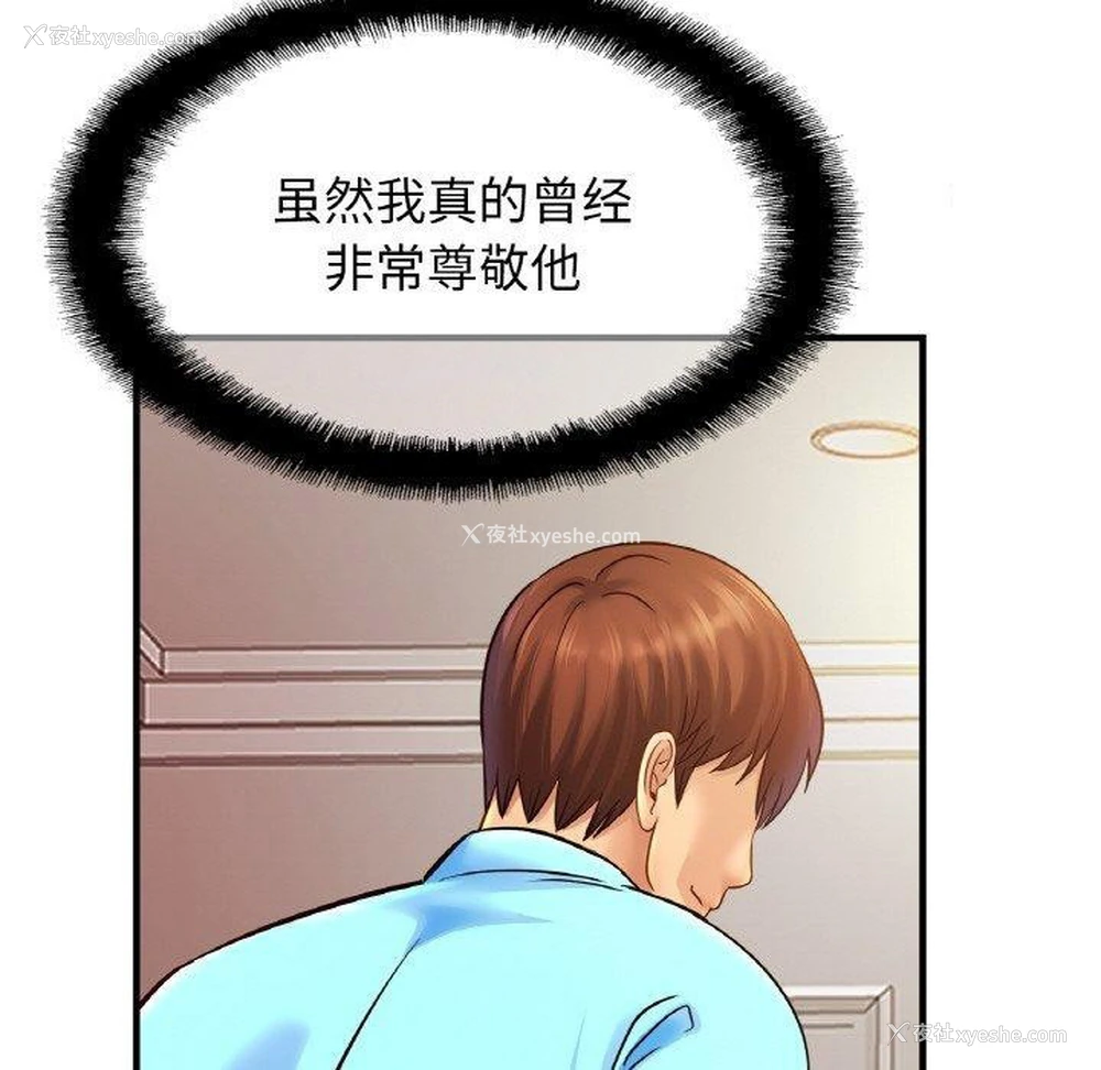64P - 相亲相爱一家人/亲密一家人