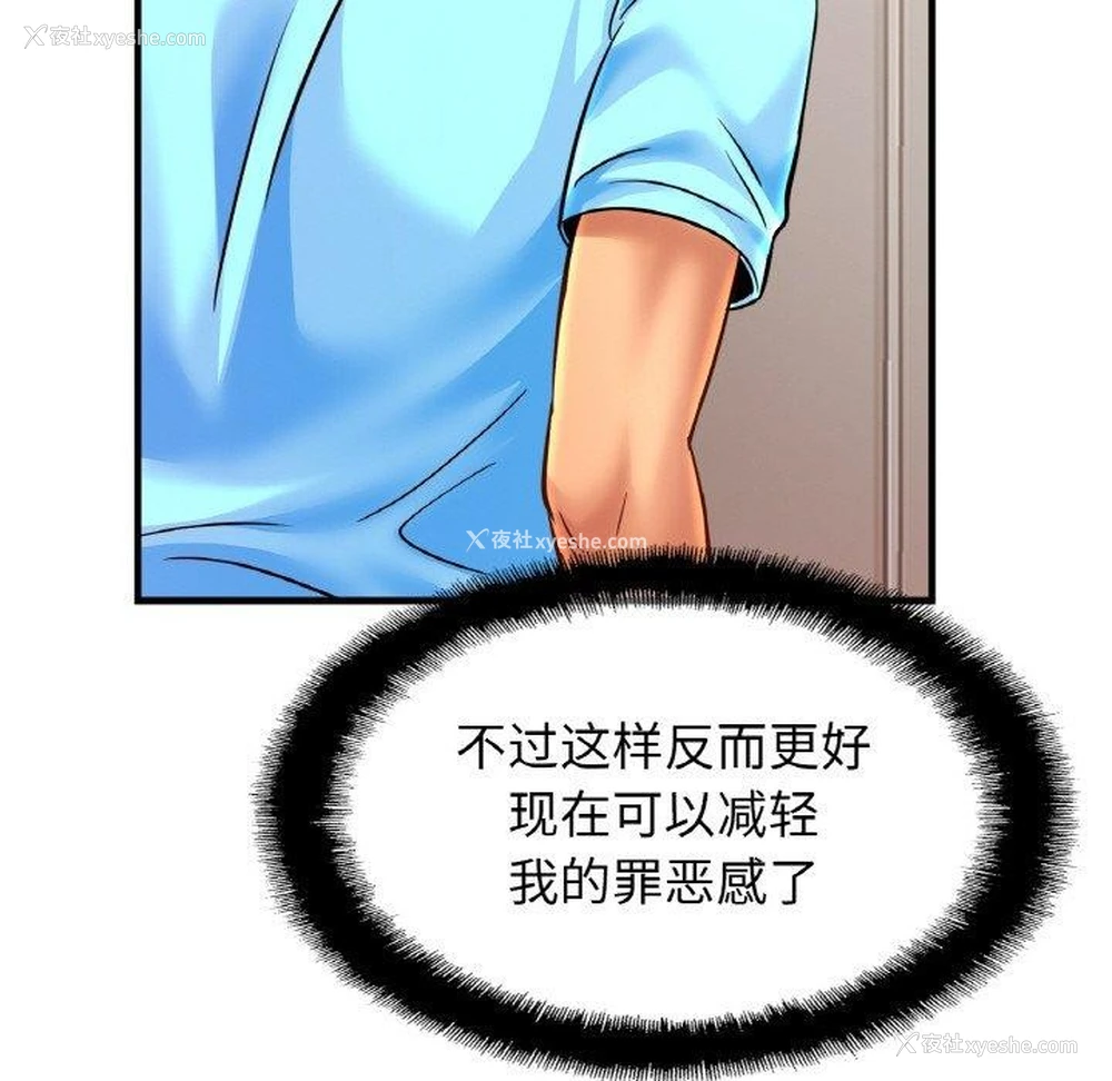 65P - 相亲相爱一家人/亲密一家人