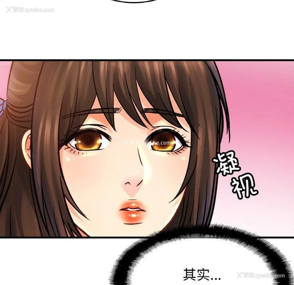 73P - 相亲相爱一家人/亲密一家人