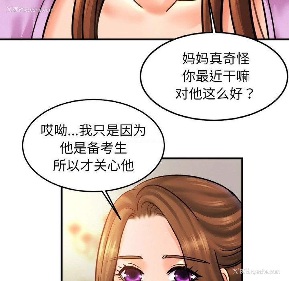 79P - 相亲相爱一家人/亲密一家人