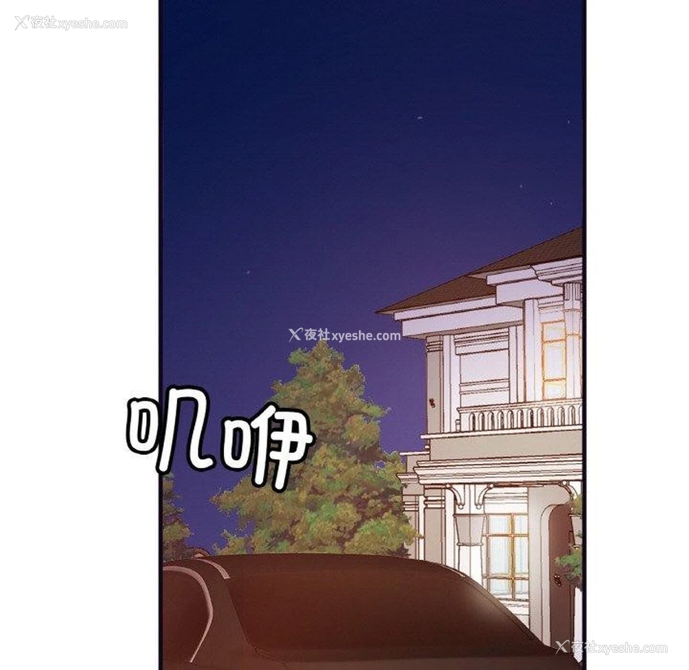 7P - 相亲相爱一家人/亲密一家人