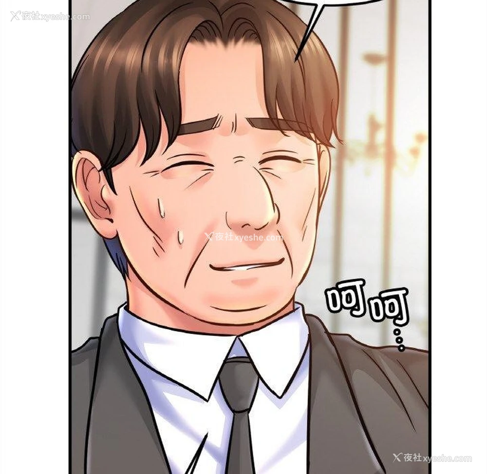 88P - 相亲相爱一家人/亲密一家人