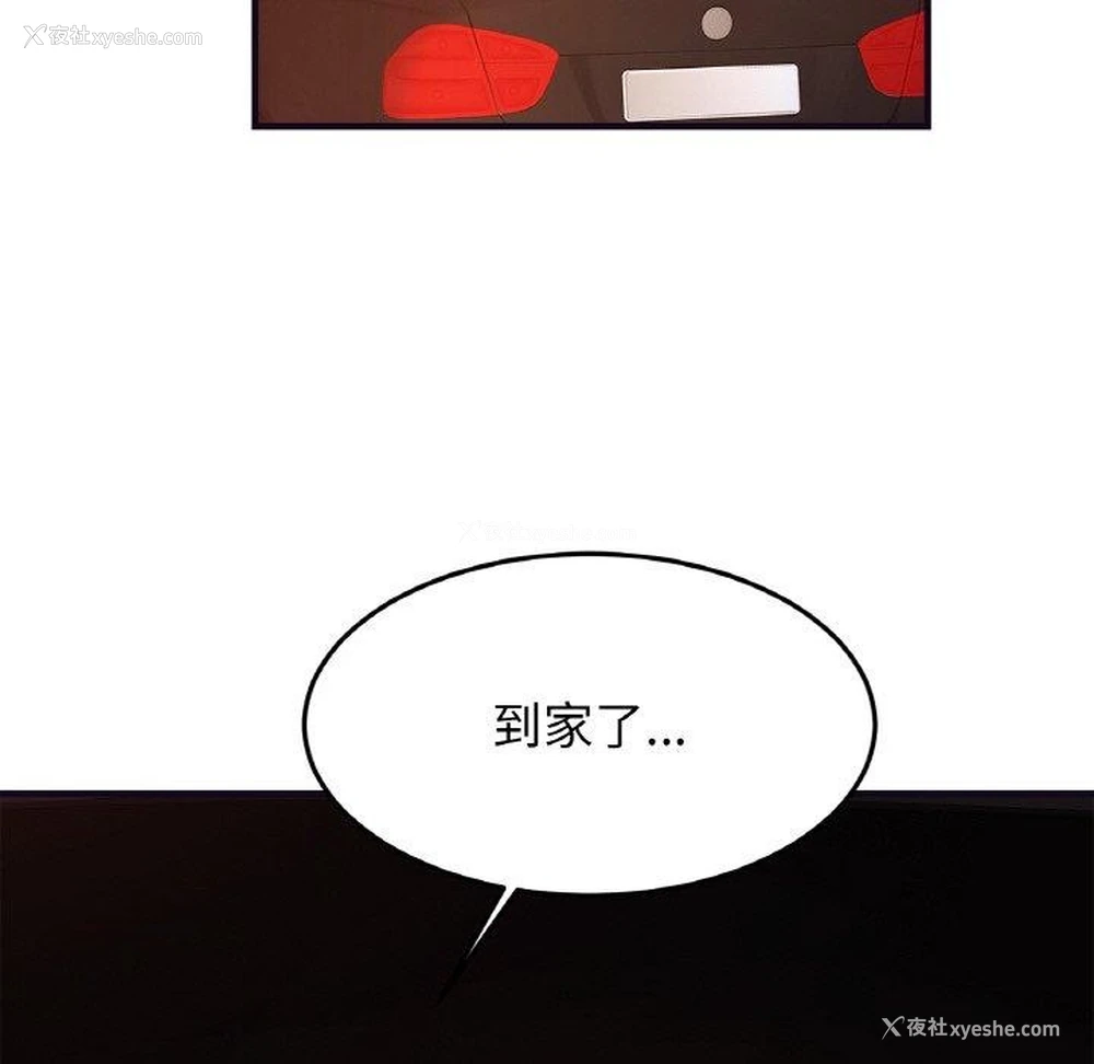 8P - 相亲相爱一家人/亲密一家人