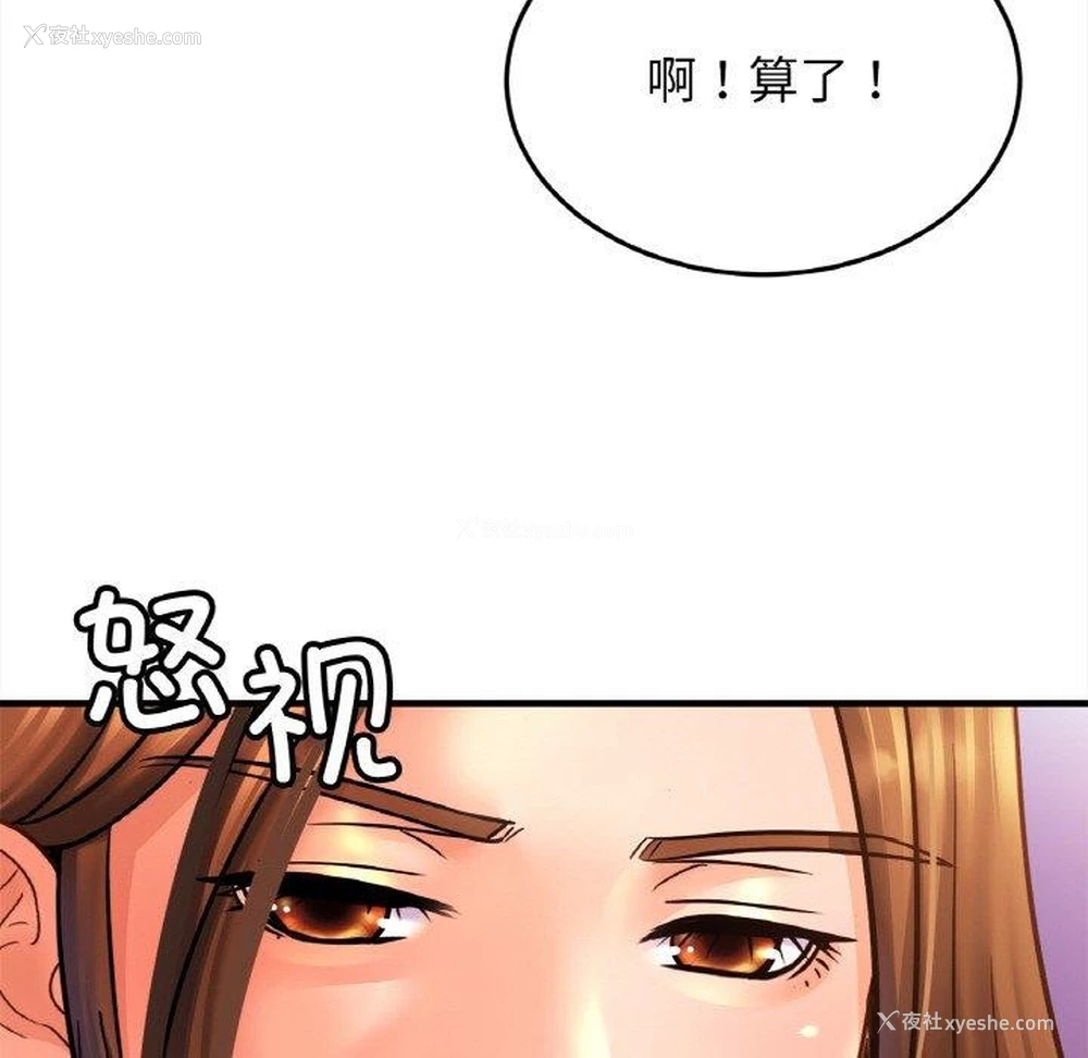91P - 相亲相爱一家人/亲密一家人