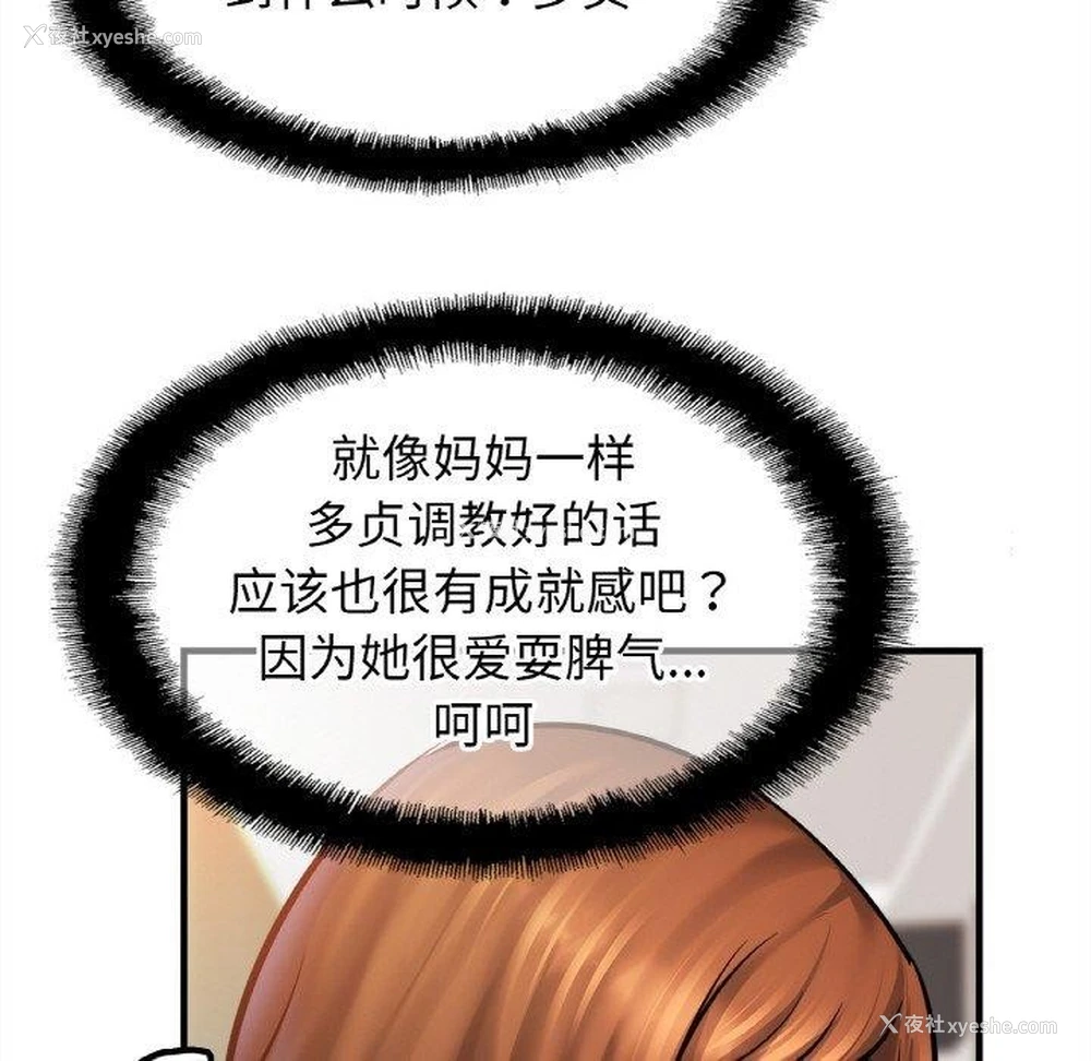 93P - 相亲相爱一家人/亲密一家人