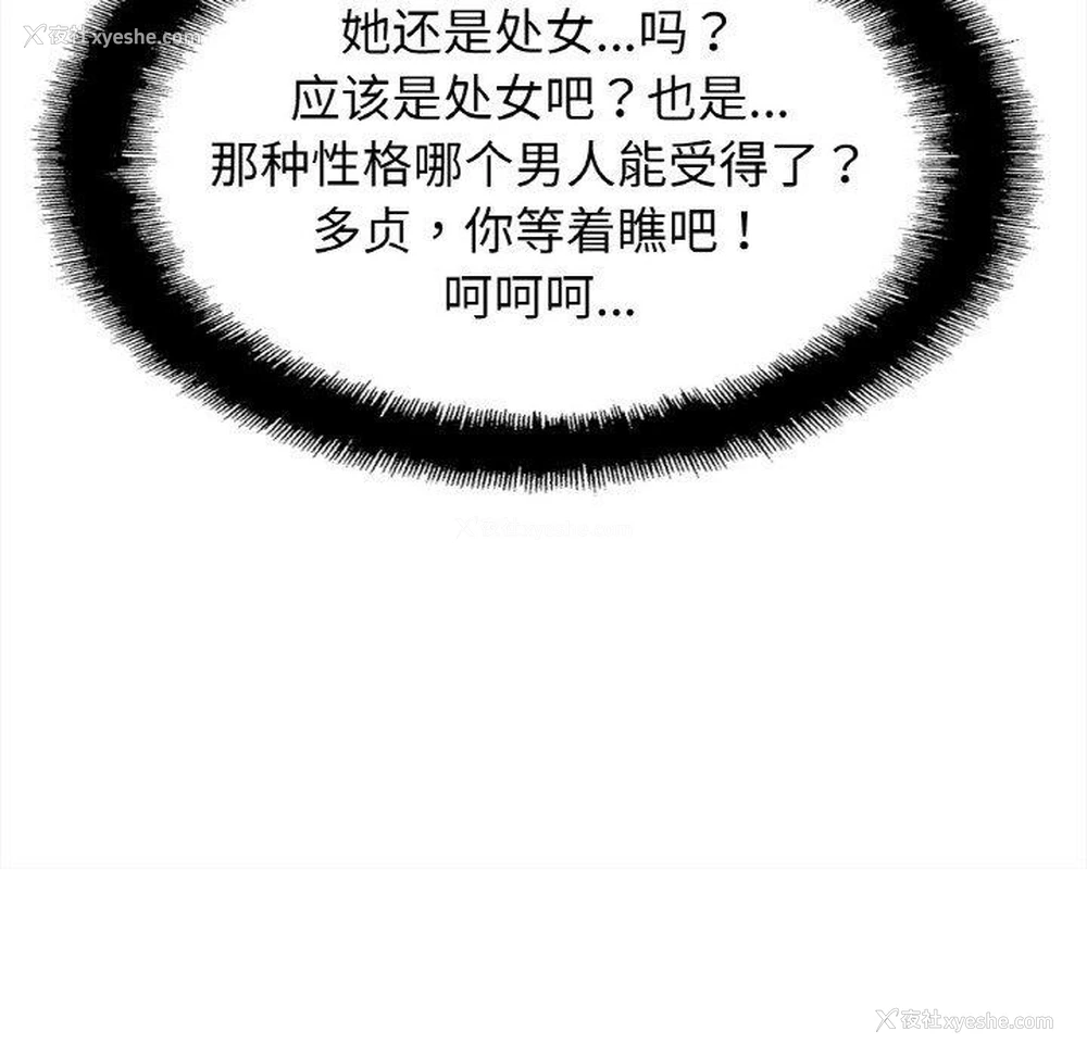 95P - 相亲相爱一家人/亲密一家人