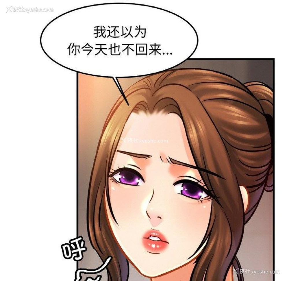 99P - 相亲相爱一家人/亲密一家人